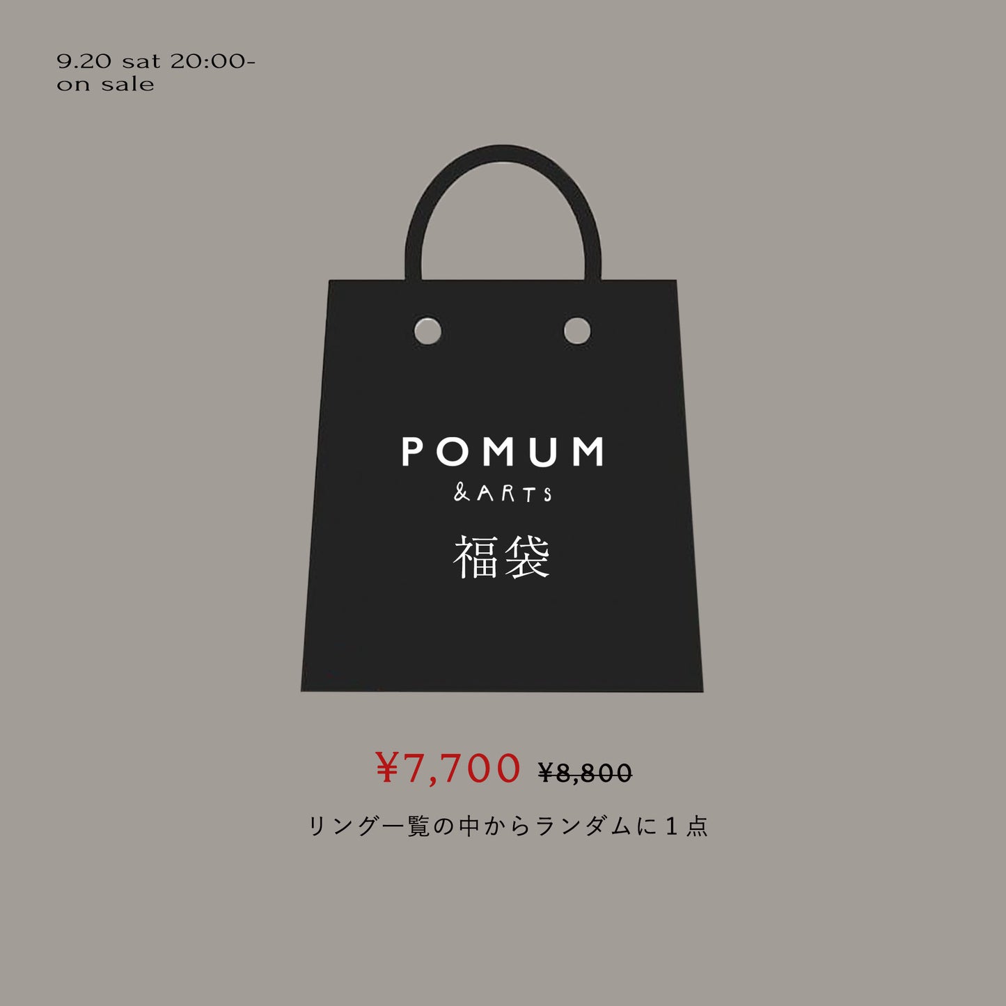 【リング】福袋 (シルバー)