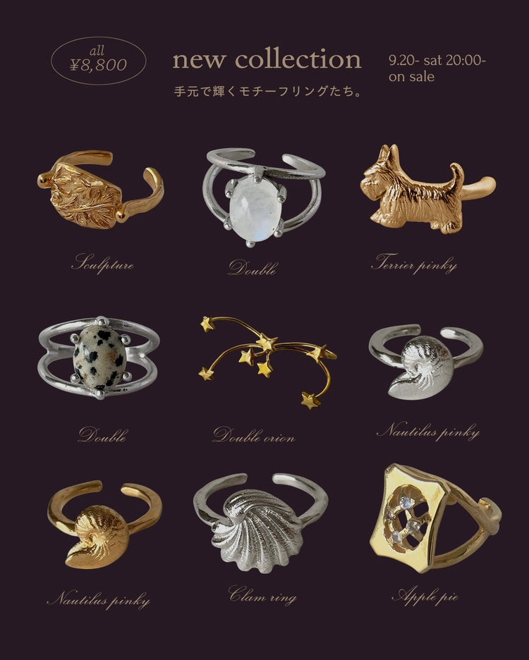 9.25発売リング