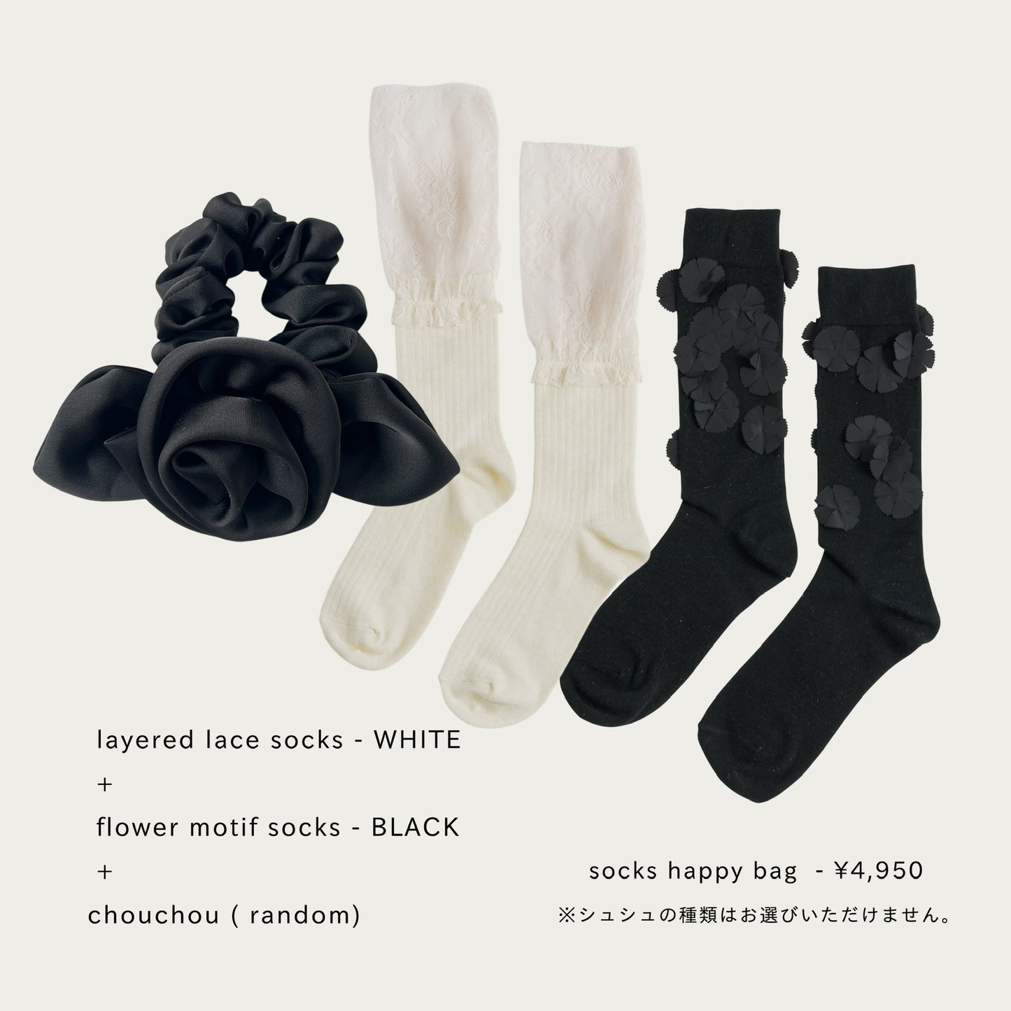 【B】socks happy bag