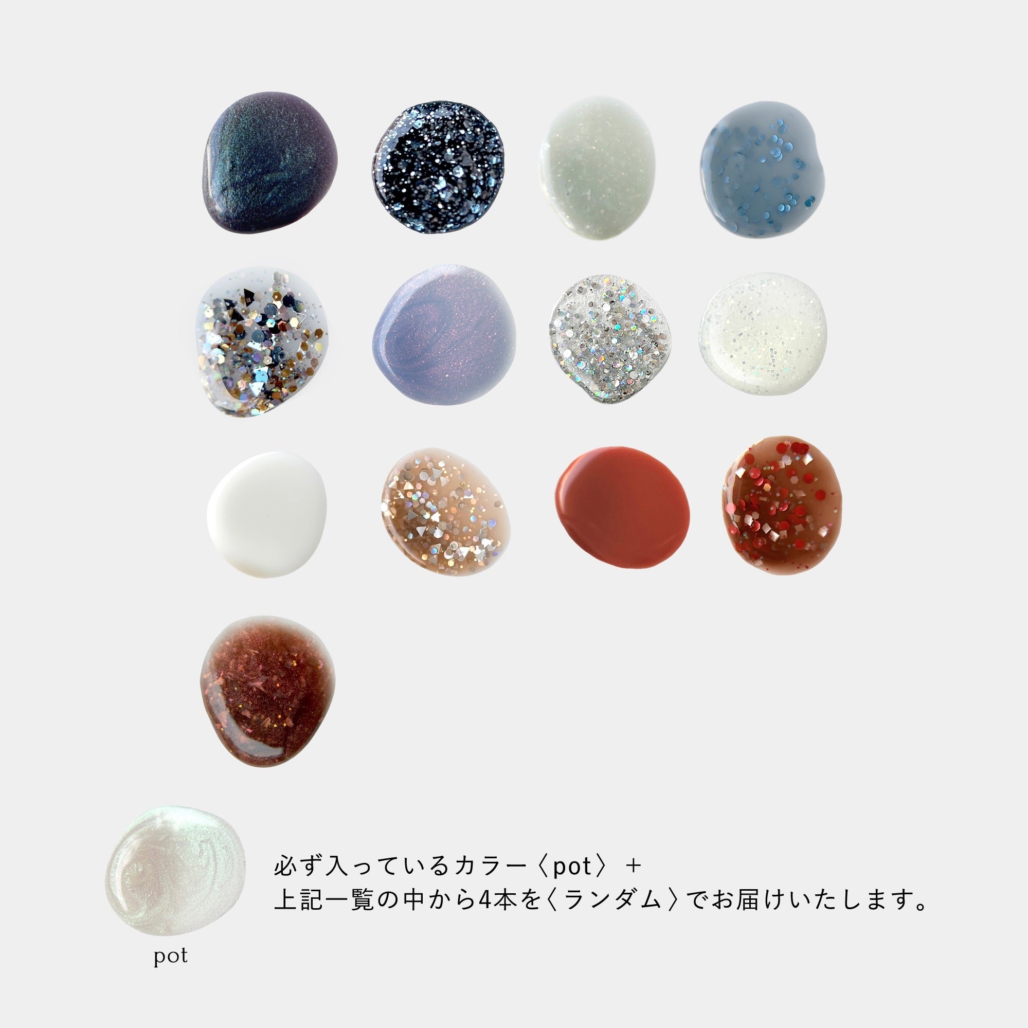 ネイル】2026年福袋 – POMUM&ARTS