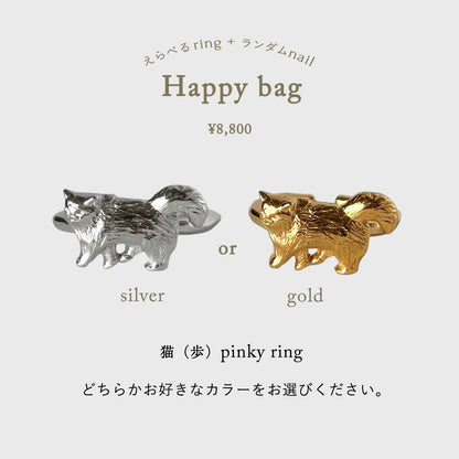 [ GOLD ] 猫(歩) PINKY | HAPPY BAG