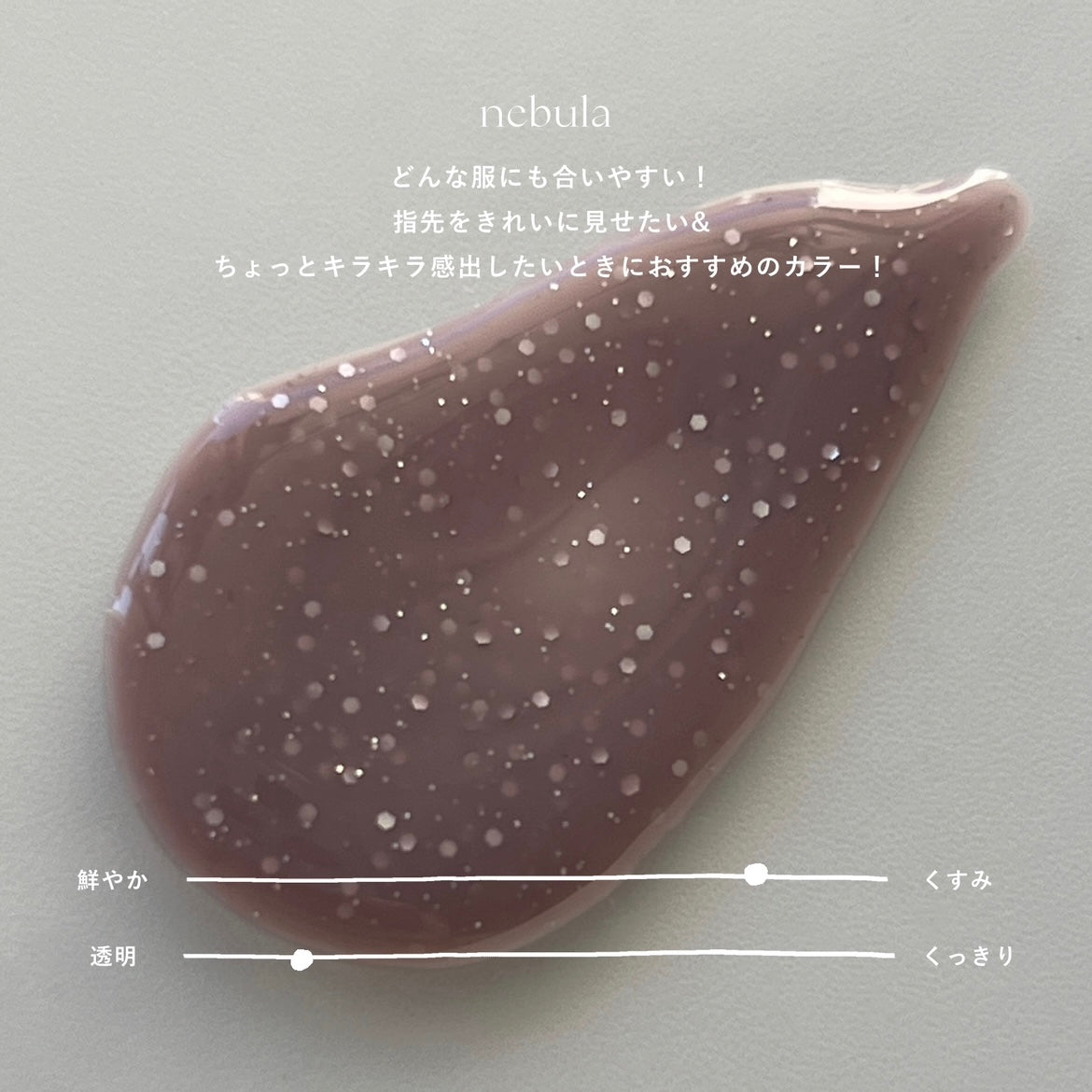 バレンタインネイルセット