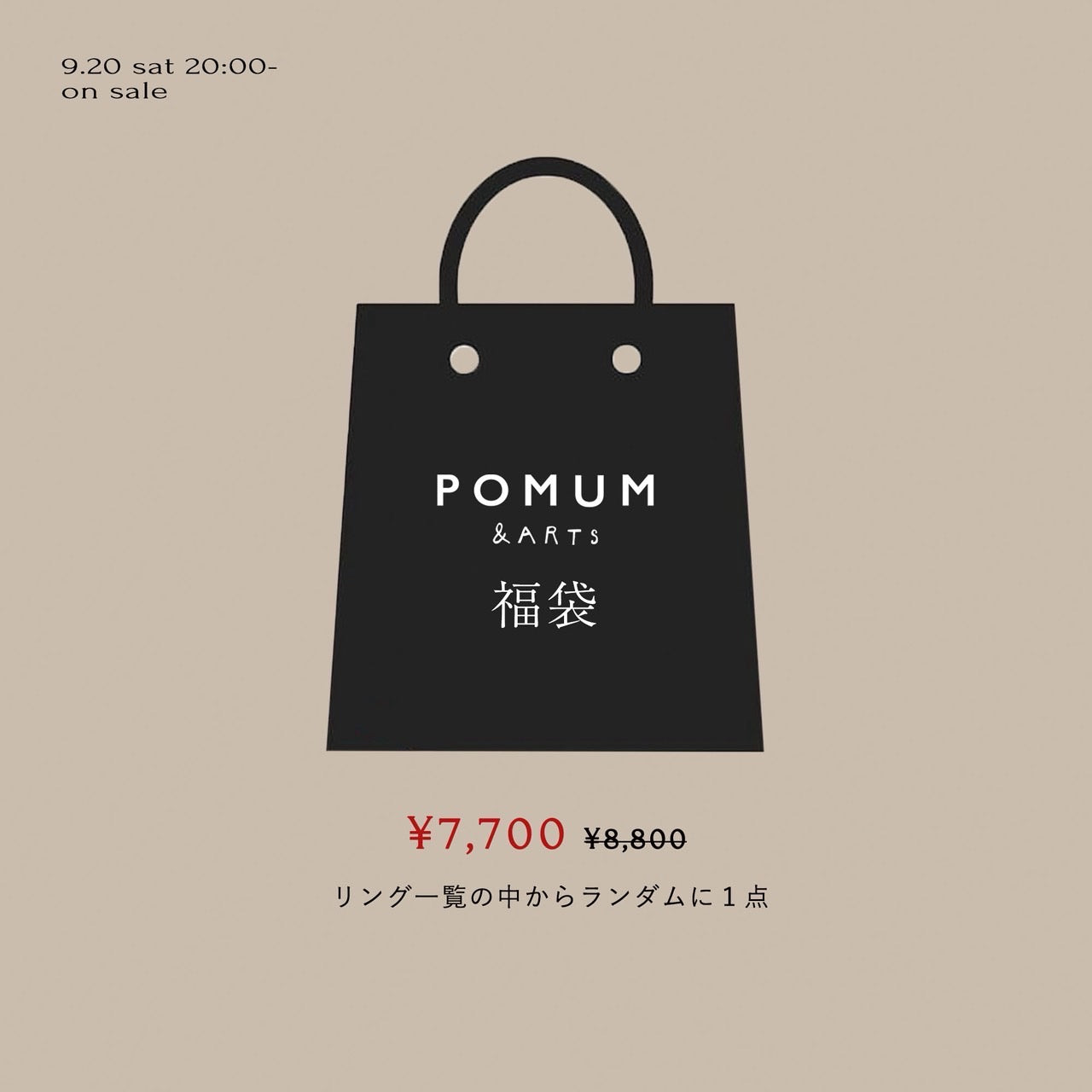 マニキュアセット　まとめ売り　9本　pomum マニキュアセットまとめ売り9本pomum