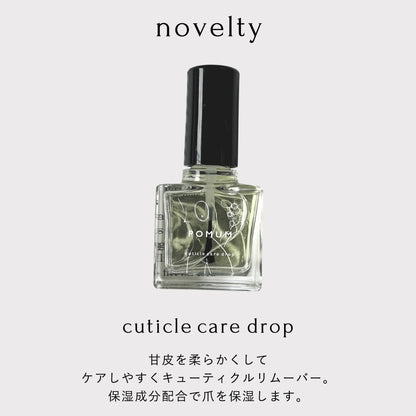 【送料無料】aperitif set