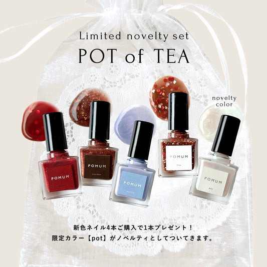 【 five-color set 】pot of tea