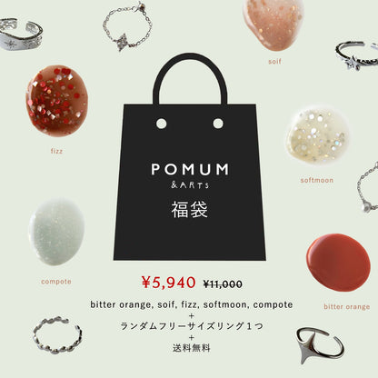 【送料無料＋ノベルティ】ネイル福袋