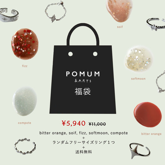 【送料無料＋ノベルティ】ネイル福袋
