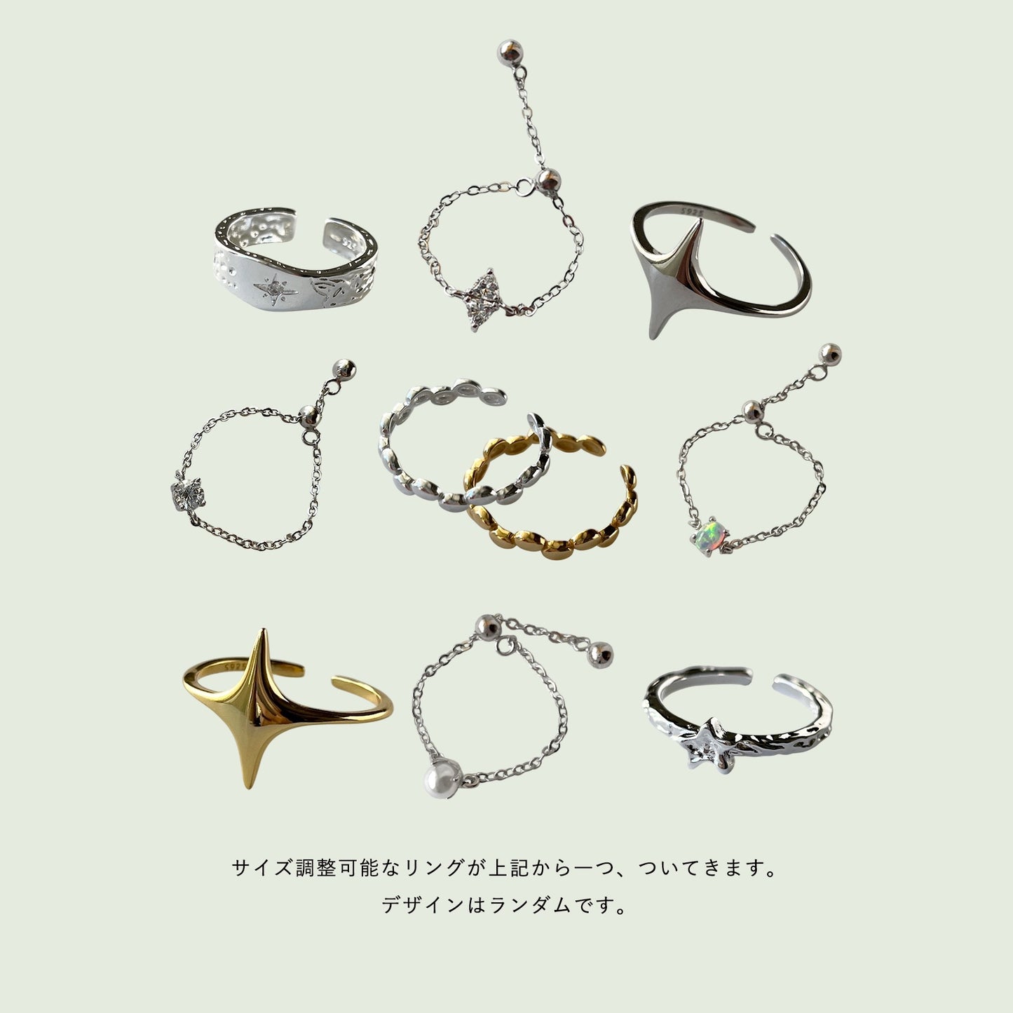 random rings