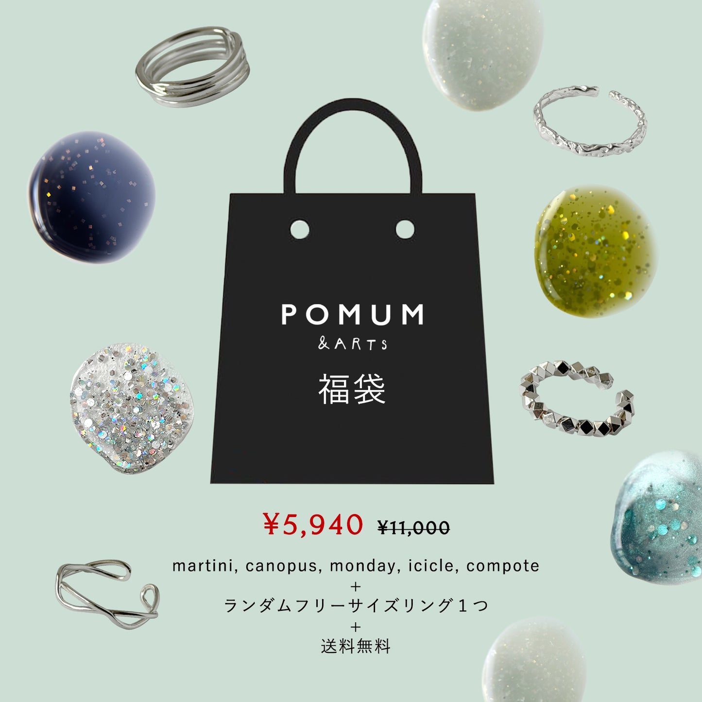 【送料無料＋ノベルティ】ネイル福袋
