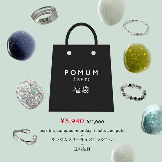 【送料無料＋ノベルティ】ネイル福袋