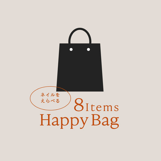 8 Items HappyBag