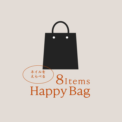 8 Items HappyBag