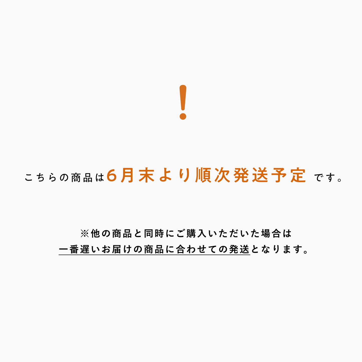 [ neon ] croissant gold