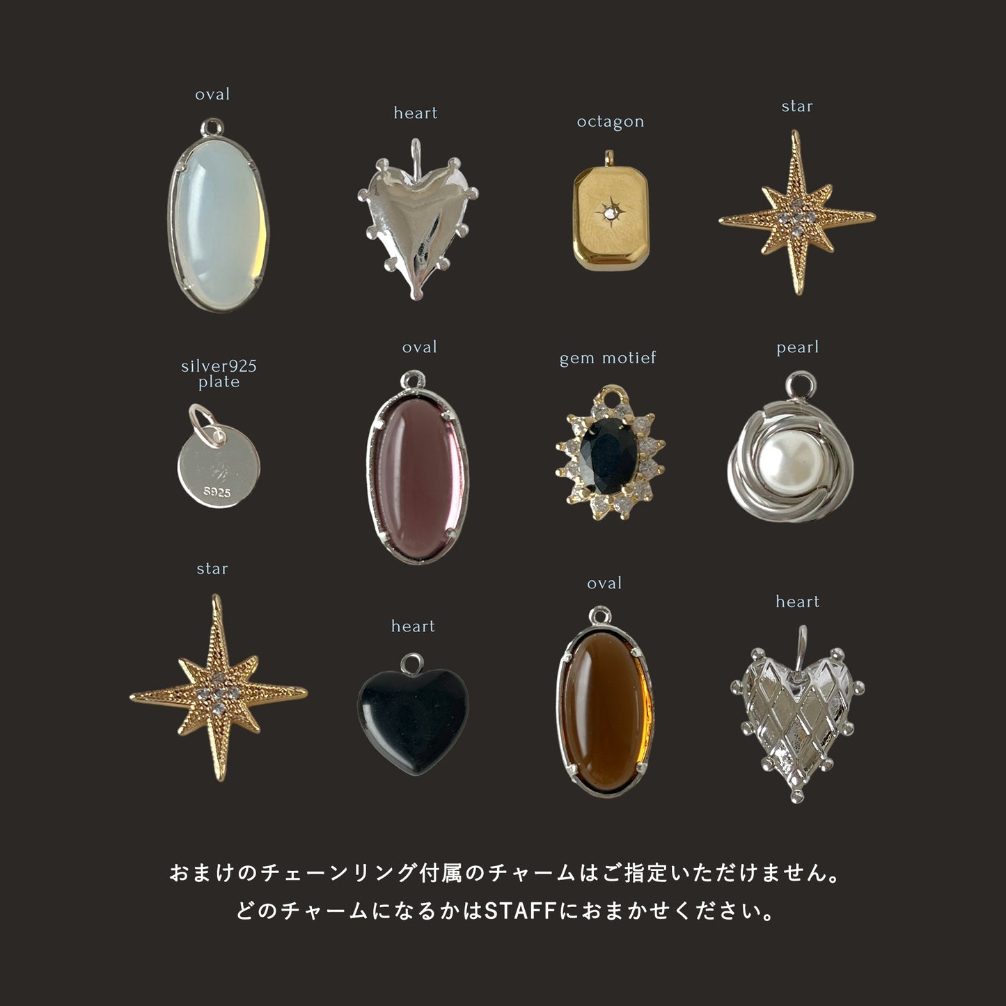 care set + omake ring