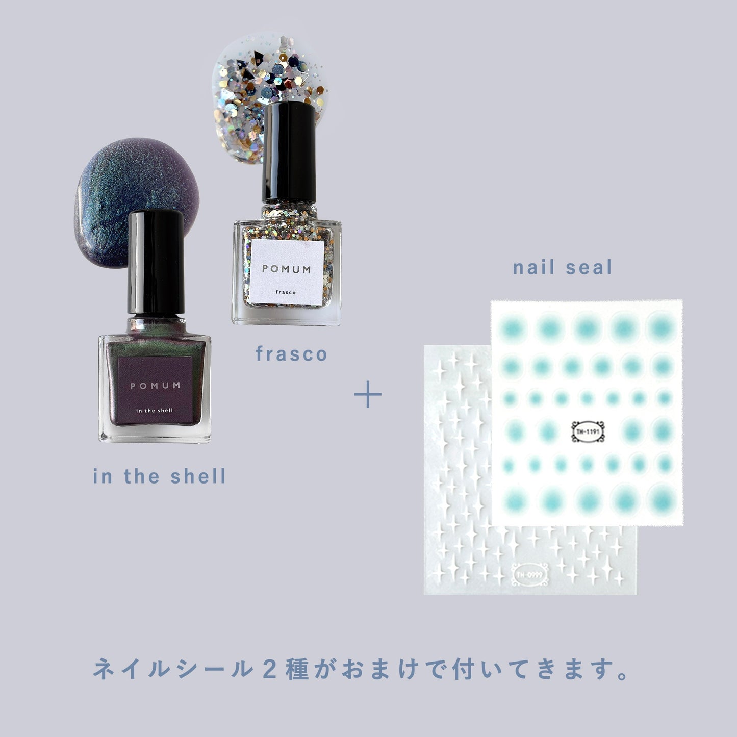 in the shell + frasco