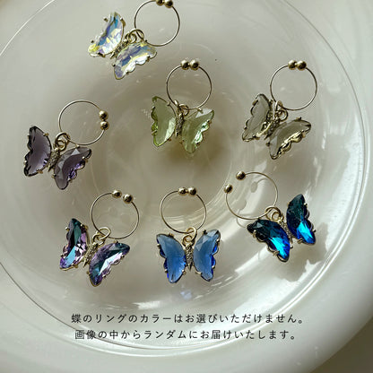 ghost + frasco + butterfly charm