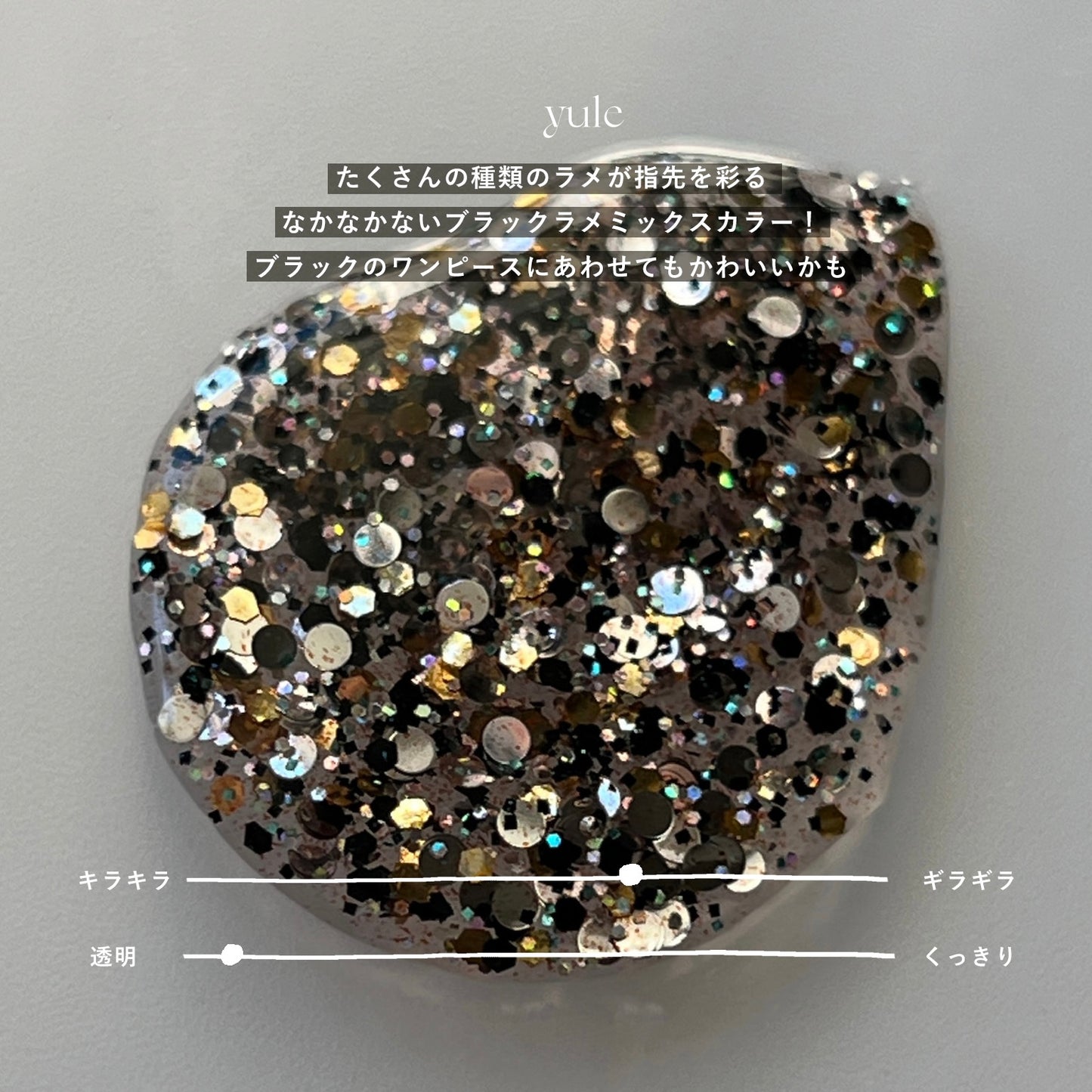 1/1 20時販売 yule & noon