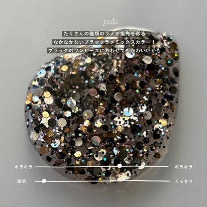 1/1 20時販売 yule & noon