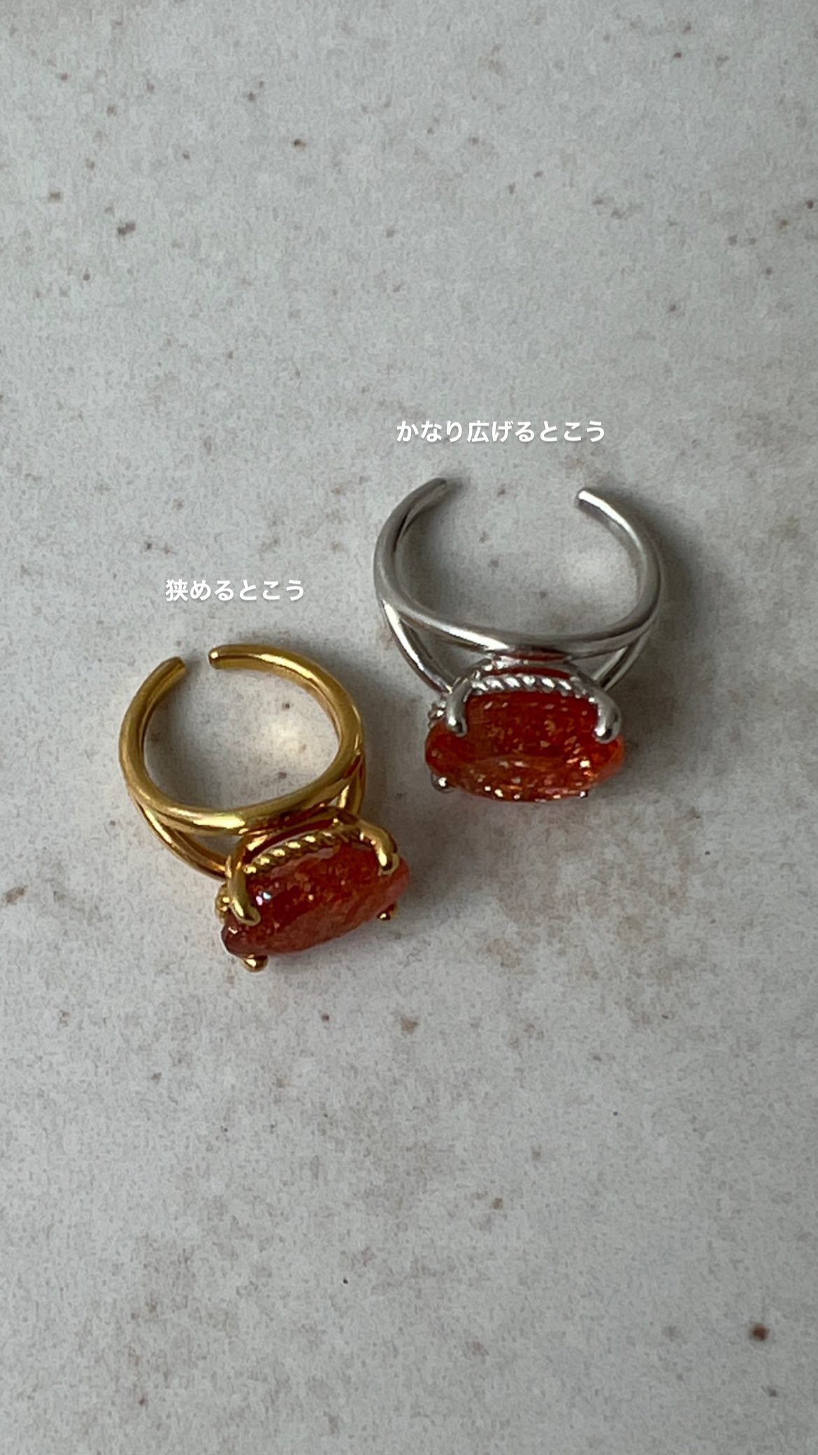 [ sun stone  ] reine -pinky gold