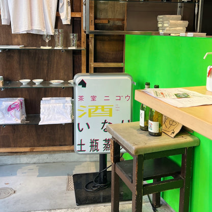 【事前予約制】Jewelry Buffet  (3/11 - 3/12 @東京）