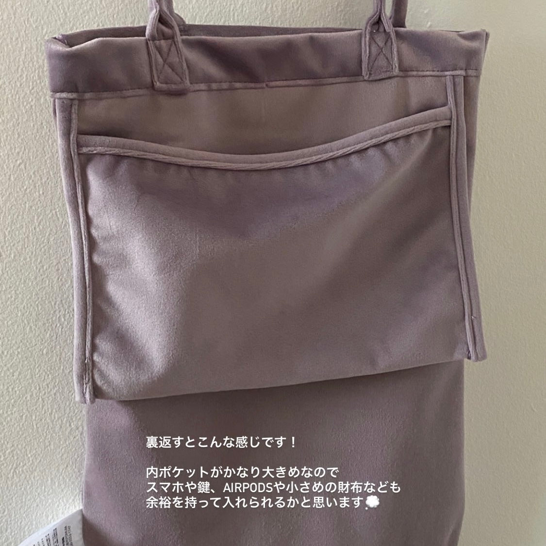 [ velor banana ] long handle tote bag
