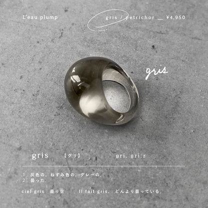[ gris ] l’eau plump