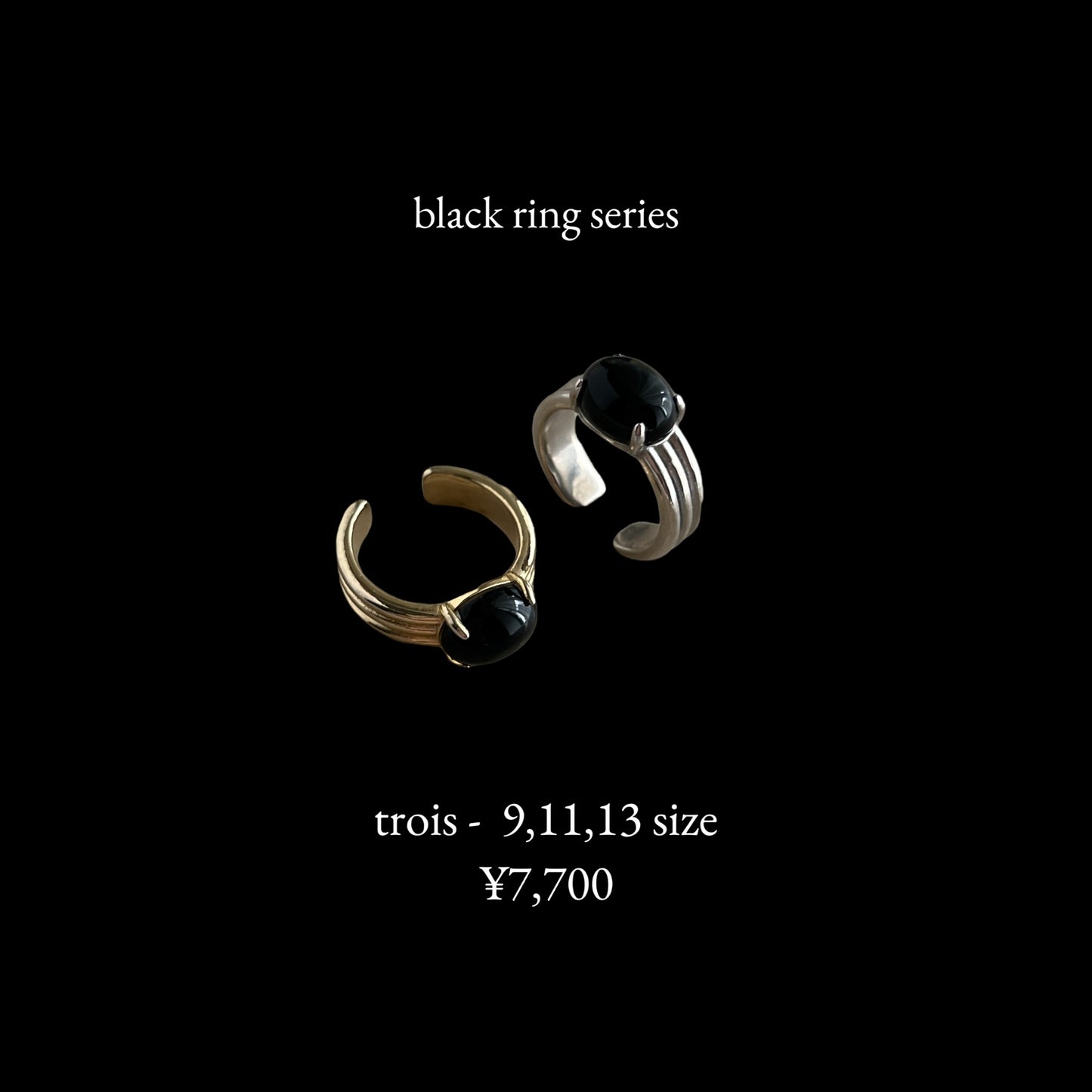 [ onyx ]  trois silver