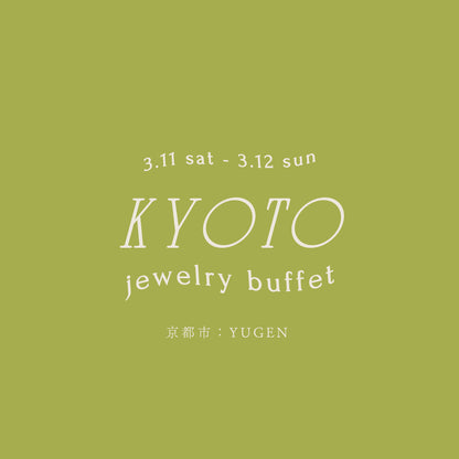【事前予約制】Jewelry Buffet  (3/11 - 3/12 @京都）