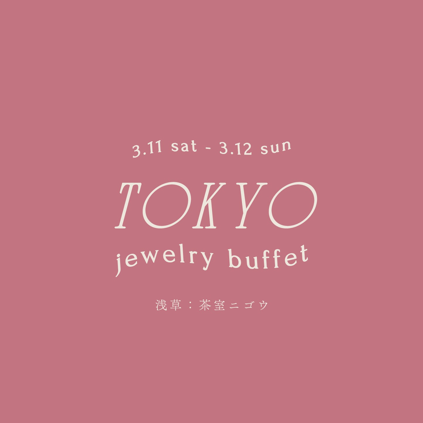 【事前予約制】Jewelry Buffet  (3/11 - 3/12 @東京）