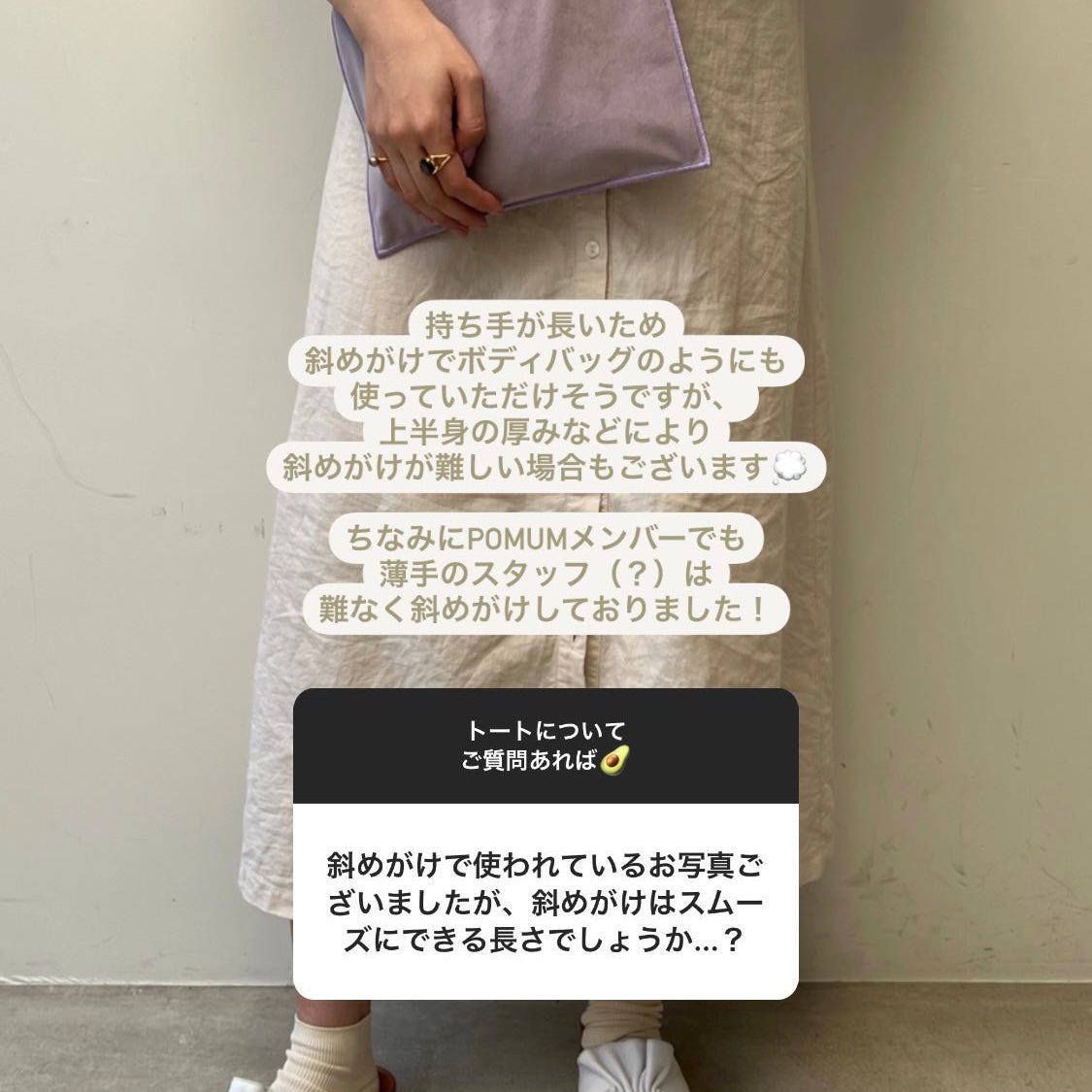 velor pione ] long handle tote bag – POMUM&ARTS
