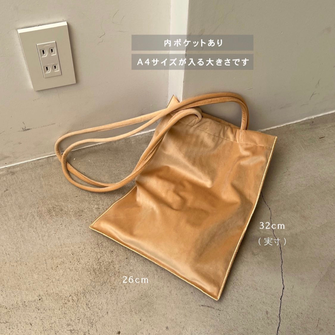 [ velor mint ] long handle tote bag