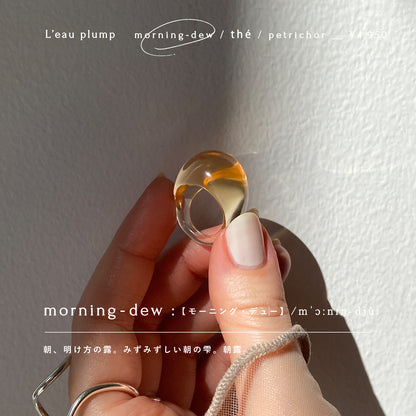 [ morning-dew ] l’eau plump